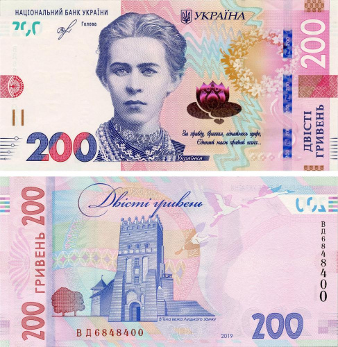 фото Украина 200 гривен 2019 Смолий UNC (PW126A)