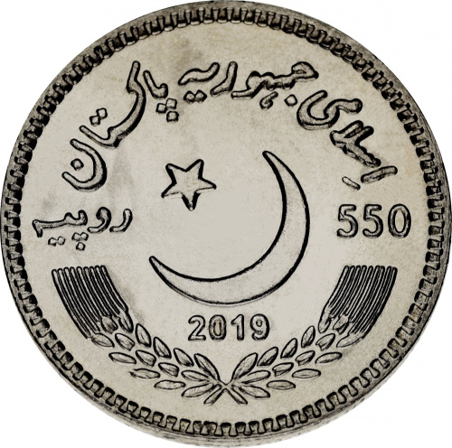 фото Пакистан 550 рупий 2019 AU-UNC (KM#90)