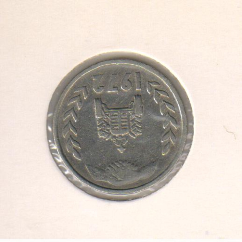фото Алжир 1 динар 1972 VF (KM#104.1)