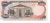 фото Никарагуа 5000 кордоб 1985-1987 UNC (P146)