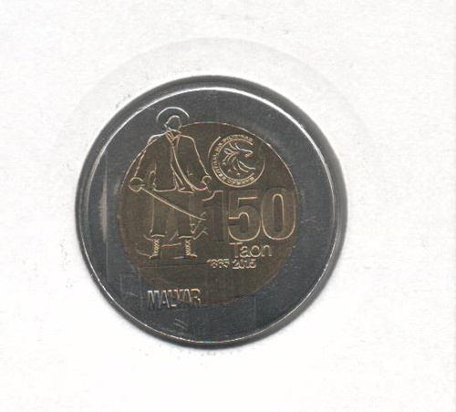 фото Филиппины 10 песо 2015 UNC