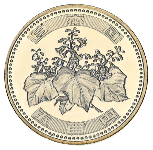 фото Япония 500 йен 2002 UNC Флора - Дерево Павловния (Кири)