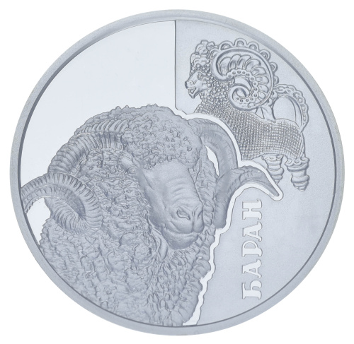 фото Украина 5 гривен 2019 Серебро UNC Баран (Ag 925, пол-унции, 15,55 грамм)