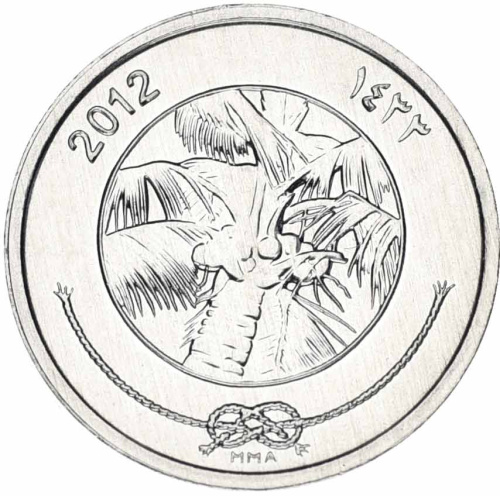 фото Мальдивы 1 лаари 2012 UNC (KM#68)
