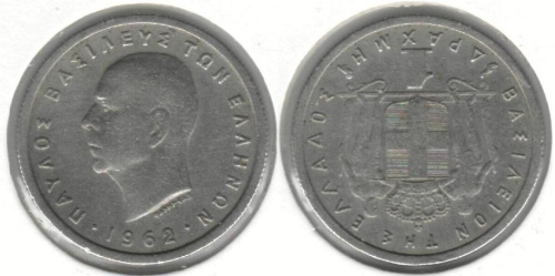 фото Греция 1 драхма 1962 VF (KM#81)