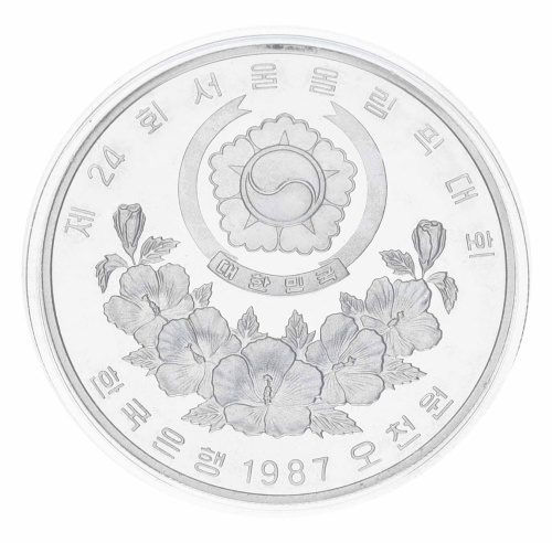фото Южная Корея 5000 вон 1987 Серебро Proof XXIV летние Олимпийские Игры в г. Сеул 1988 - Олимпийский стадион
