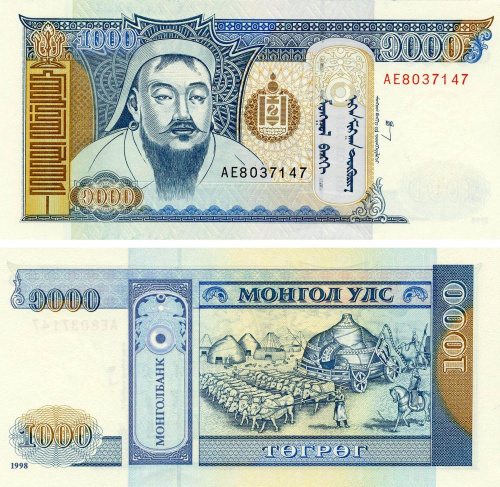 фото Монголия 1000 тугриков 1998 UNC (P59c)
