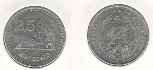 фото Мозамбик 2,5 метикалов 1982 VF (KM#100)