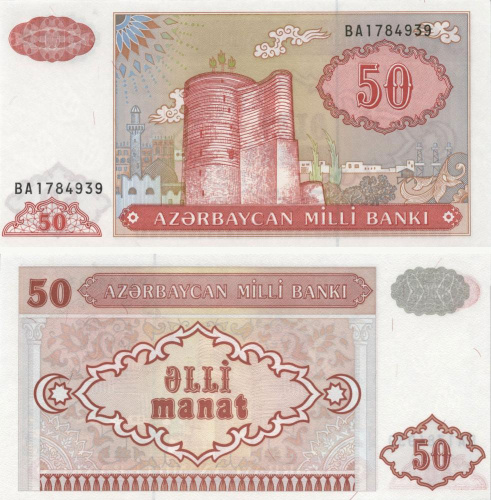 фото Азербайджан 50 манатов UNC