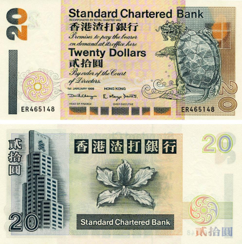 фото Гонконг 20 долларов 1999 UNC банк SCB (P285c)