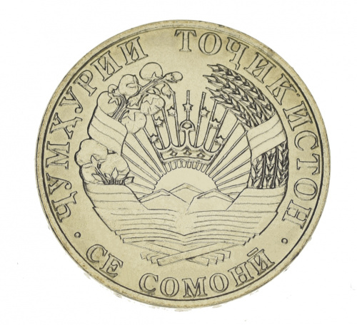 фото Таджикистан 3 сомони 2001 UNC