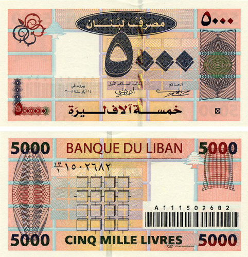 фото Ливан 5000 ливров 2008 UNC (P58b)