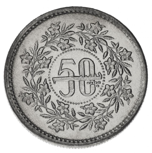 фото Пакистан 50 пайса 1992 VF-AU