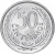 фото Уругвай 50 сентесимо 1965 UNC (KM#45)