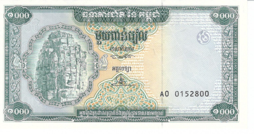 фото Камбоджа 1000 риелей UNC Зеленая (P44)