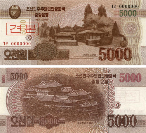 фото Северная Корея 5000 вон 2013 UNC Образец (PCS19)
