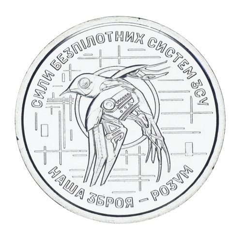 фото Украина 10 гривен 2025 UNC Силы беспилотных систем ВСУ в сувенирной упаковке