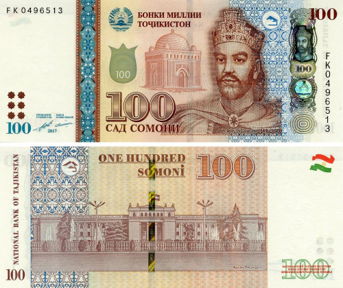 фото Таджикистан 100 сомони 2017 UNC (P27b)