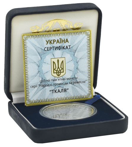 фото Украина 10 гривен 2010 Серебро UNC Ткачиха (Ткаля) (Ag 925, унция, 31.1 грамм)