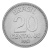фото Бразилия 20 сентаво 1987 UNC
