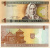 фото Литва 1 лит 1994 UNC (P53)