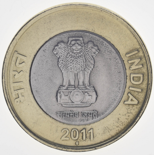 фото Индия 10 рупий 2011 XF (KM#400)