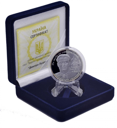 фото Украина 5 гривен 2006 Серебро Proof Дмитрий Луценко (Ag 925, пол-унции, 15,55 грамм)