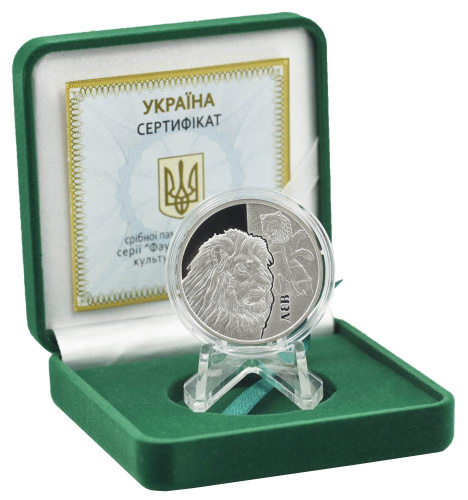 фото Украина 5 гривен 2017 Серебро UNC Фауна - Лев (Ag 925, пол-унции, 15,55 грамм)