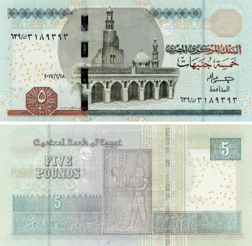 фото Египет 5 фунтов 2024 UNC (P72g)