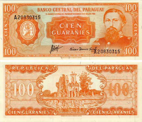фото Парагвай 100 гуарани 1952 UNC (P199b)