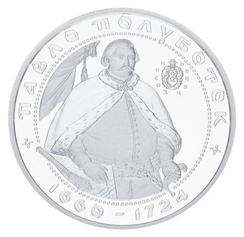 фото Украина 10 гривен 2003 Серебро Proof Павел Полуботок (Ag 925, унция, 31.1 грамм)