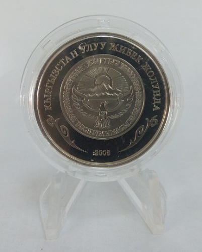 фото Киргизия 1 сом 2008 UNC (km#21)