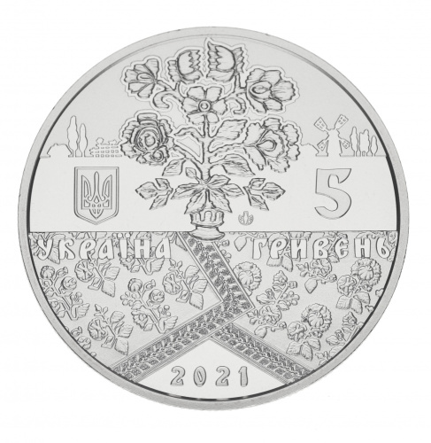 фото Украина 5 гривен 2021 UNC Решетиловское ковроткачество