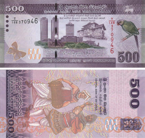 фото Шри-Ланка 500 рупий 2016 UNC (P126)