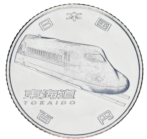 фото Япония 100 йен 2015 UNC Поезд Японии - Tokaido