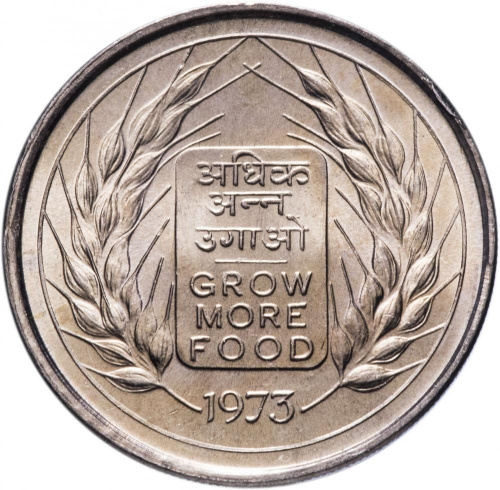 фото Индия 50 пайс 1973 XF (KM#62)
