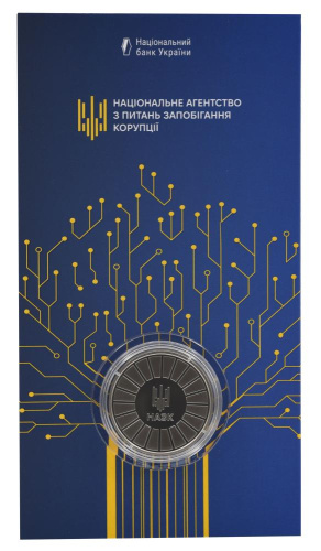 фото Украина Памятная медаль 2025 UNC Национальное агентство по предотвращению коррупции в сувенирной упаковке