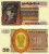 фото Мьянма (Бирма) 10 кьят 1973 UNC (P58)