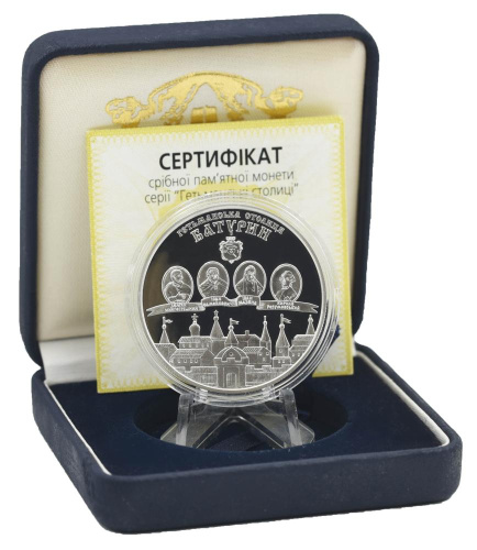 фото Украина 10 гривен 2005 Серебро Proof Батурин (Ag 925, унция, 31.1 грамм)
