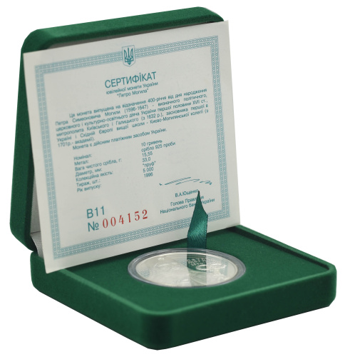 фото Украина 10 гривен 1996 Серебро Proof Петр Могила (Ag 925, 15,55 грамм)