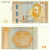 изображение Босния и Герцеговина 10 марок 2012 UNC (P80) фото Босния и Герцеговина 10 марок 2012 UNC (P80)