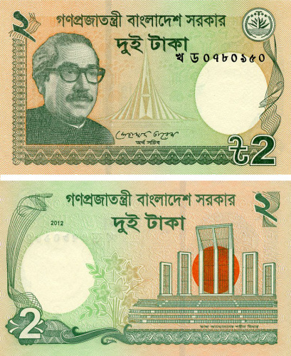 фото Бангладеш 2 така 2012 UNC (P52b)