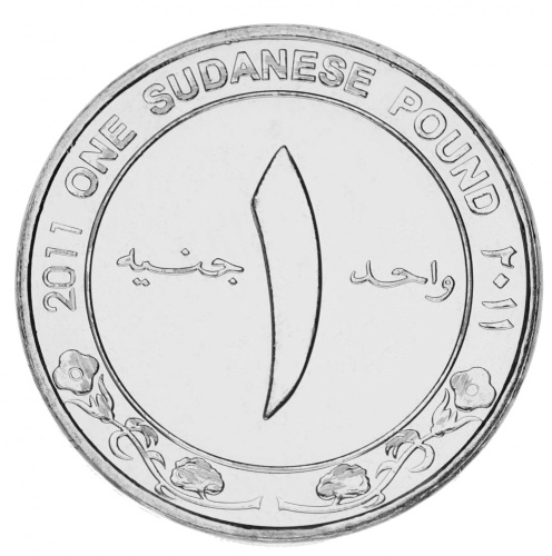 фото Судан 1 фунт 2011 UNC (KM#127)