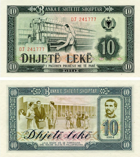 фото Албания 10 леков 1964 UNC (P36)