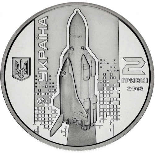 фото Украина 2 гривны 2018 «Валентин Глушко» UNC