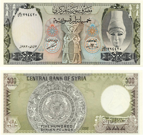 фото Сирия 500 фунтов 1990 UNC (P105e)