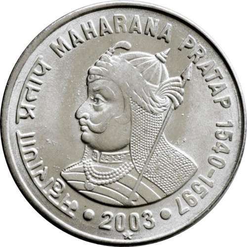 фото Индия 1 рупия 2003 VF (KM#314)