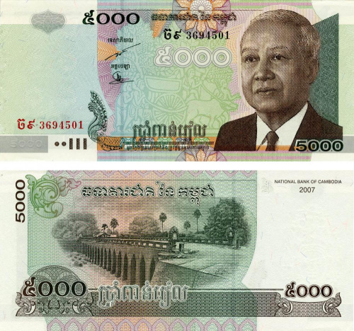 фото Камбоджа 5000 риелей 2007 UNC (P55)