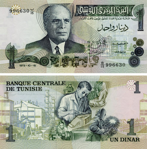 фото Тунис 1 динар 1973 UNC (P70)