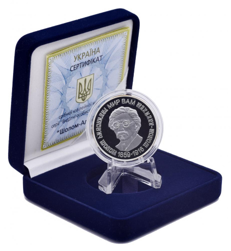 фото Украина 5 гривен 2009 Серебро Proof Шолом-Алейхем (Ag 925, 15.55 грамм)